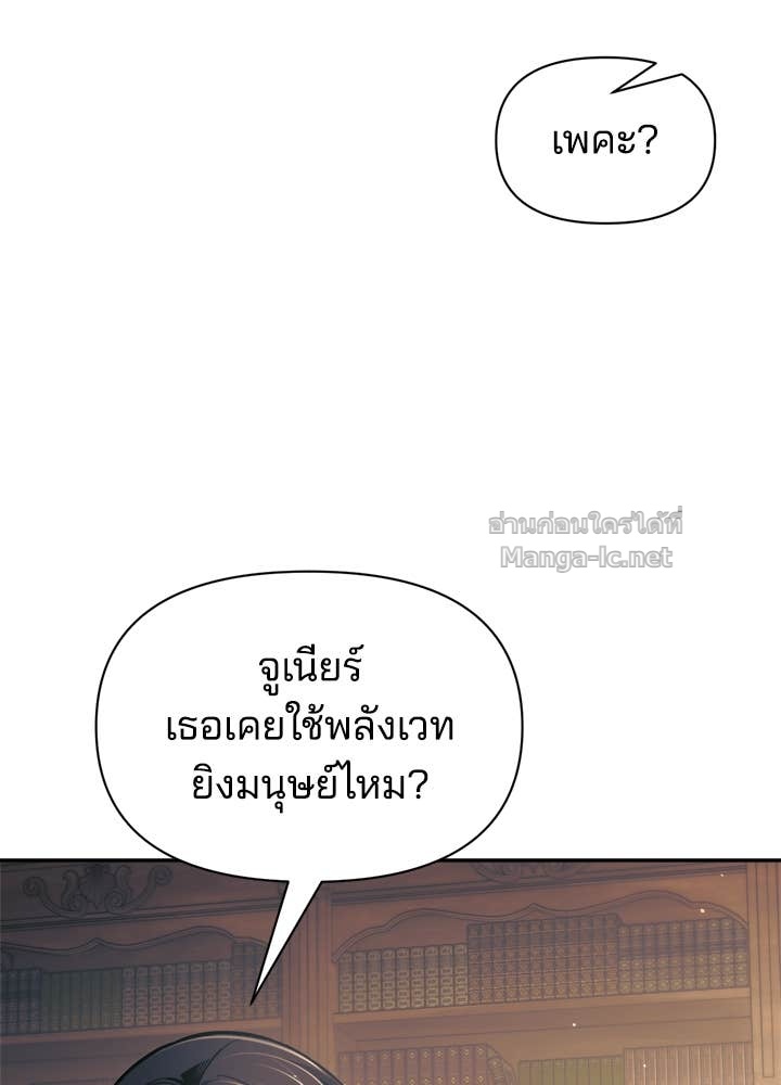 Doujin-Lc- อ่าน โดจิน มังฮวา เกาหลี ญี่ปุ่น จีน แปลไทย ผู้พิชิตเกมป้องกันฐาน ตอนที่ 1 2 3 4 5 6 7 8 9 10 11 12 13 14 ฟรี ไม่มีโฆษณา อ่าน โดจิน Manhwa เกาหลี ญี่ปุ่น จีน เรามีครบ คัดมาให้เน้นๆ โดจิน 18+ รับประกันความฟินโดย Doujin Lc