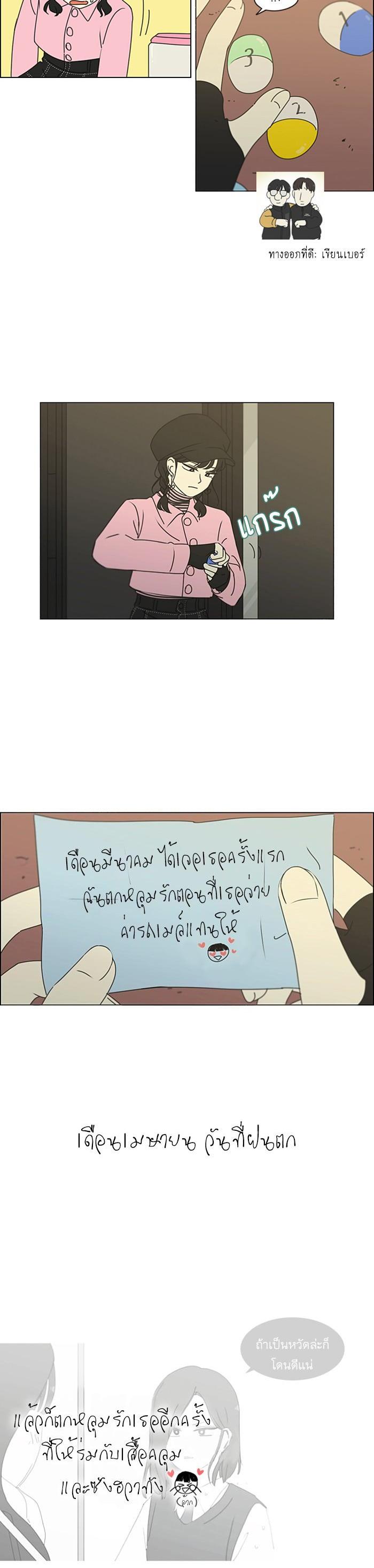 Manga-lc-com อ่านมังงะ อ่านการ์ตูน ออนไลน์ ฟรี Love Revolution รักนี้ต้องปฏิวัติ ตอนที่ 1 2 3 4 5 6 7 8 9 10 11 12 13 14 ฟรี ไม่มีโฆษณา Manga-lc - อ่าน มังงะ อ่าน การ์ตูน ออนไลน์ อ่านมังงะ ฟรี