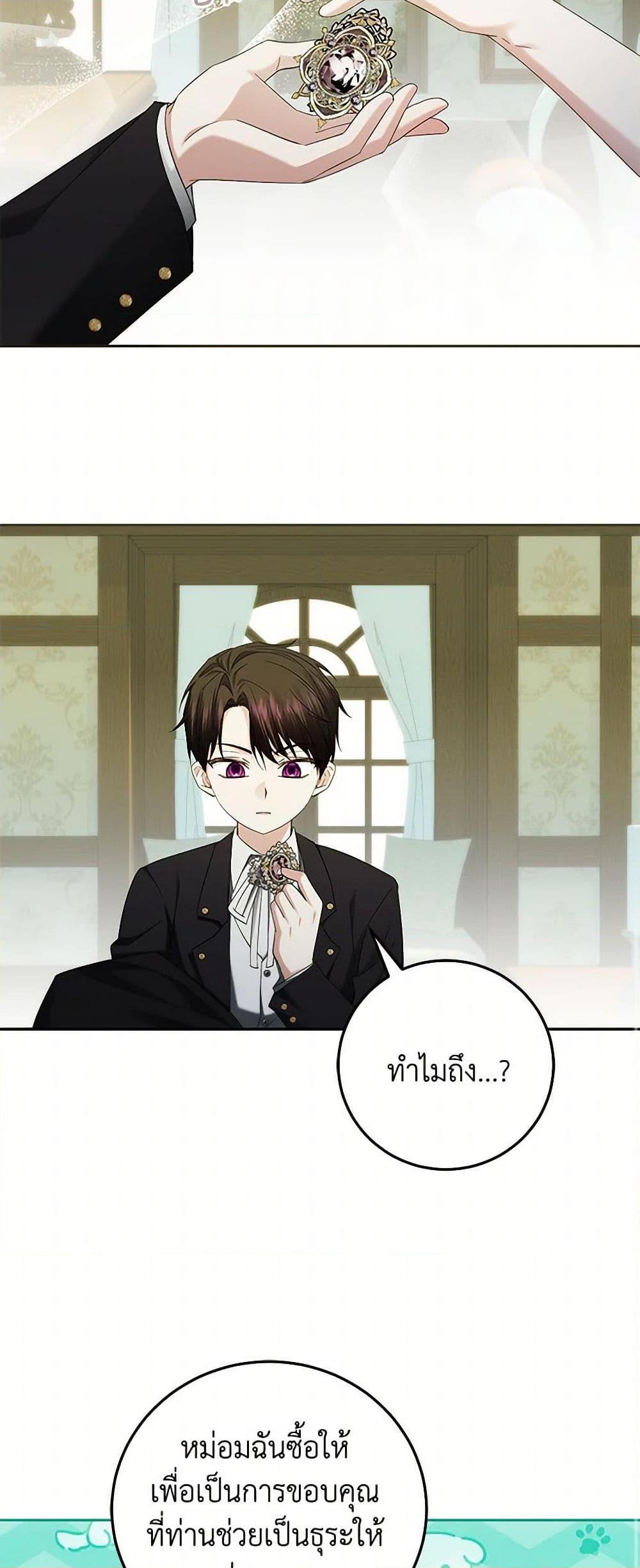 Manga-lc-com อ่านมังงะ อ่านการ์ตูน ออนไลน์ ฟรี The Hero’s Ready to Retire ตอนที่ 1 2 3 4 5 6 7 8 9 10 11 12 13 14 ฟรี ไม่มีโฆษณา Manga-lc - อ่าน มังงะ อ่าน การ์ตูน ออนไลน์ อ่านมังงะ ฟรี