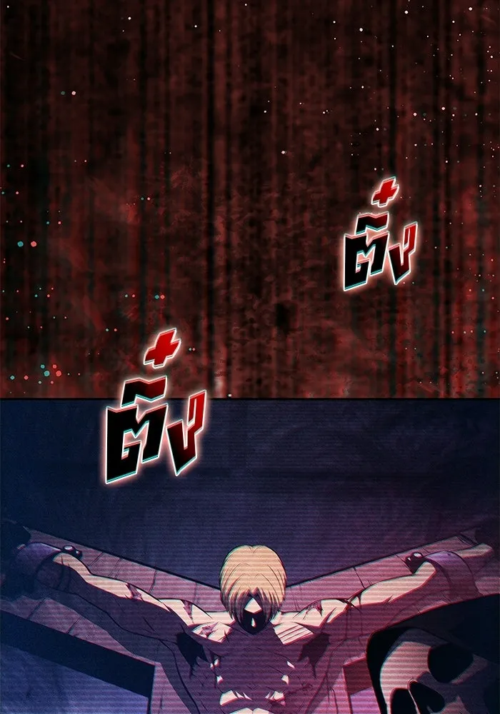 ผู้เล่นหน้าใหม่เลเวลแมกซ์ ตอนที่ 232 ป่าสีเทา (1) รูปที่ 127