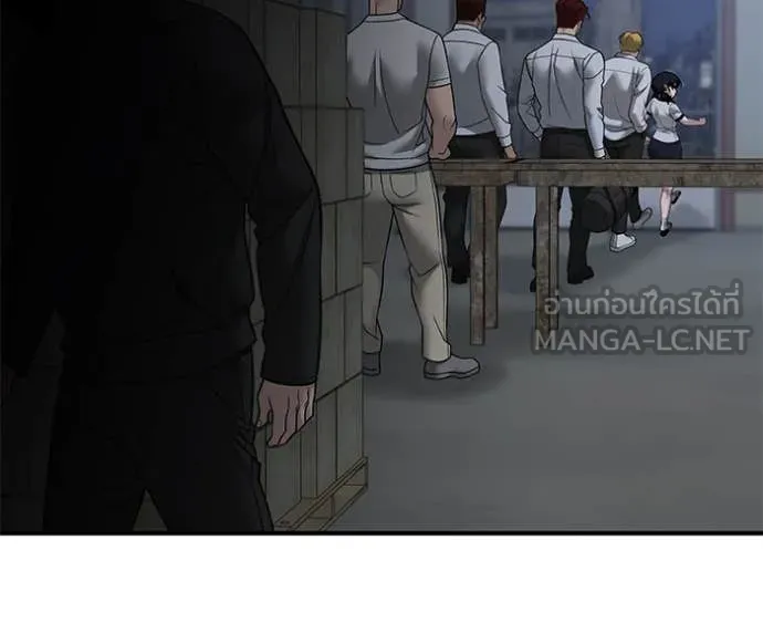 เลวฟาดเลว ตอนที่ 149 รูปที่ 22