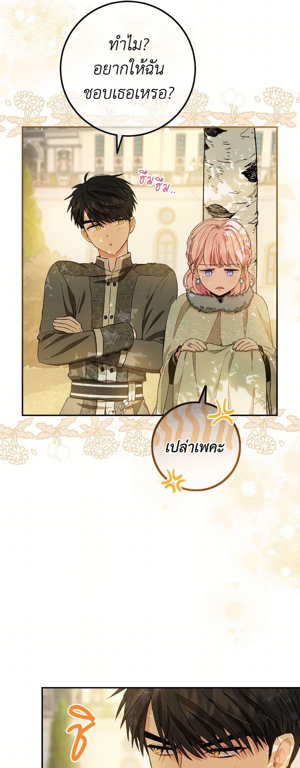 Manga-lc-com อ่านมังงะ อ่านการ์ตูน ออนไลน์ ฟรี The Heiress’s Double Life ตอนที่ 1 2 3 4 5 6 7 8 9 10 11 12 13 14 ฟรี ไม่มีโฆษณา Manga-lc - อ่าน มังงะ อ่าน การ์ตูน ออนไลน์ อ่านมังงะ ฟรี