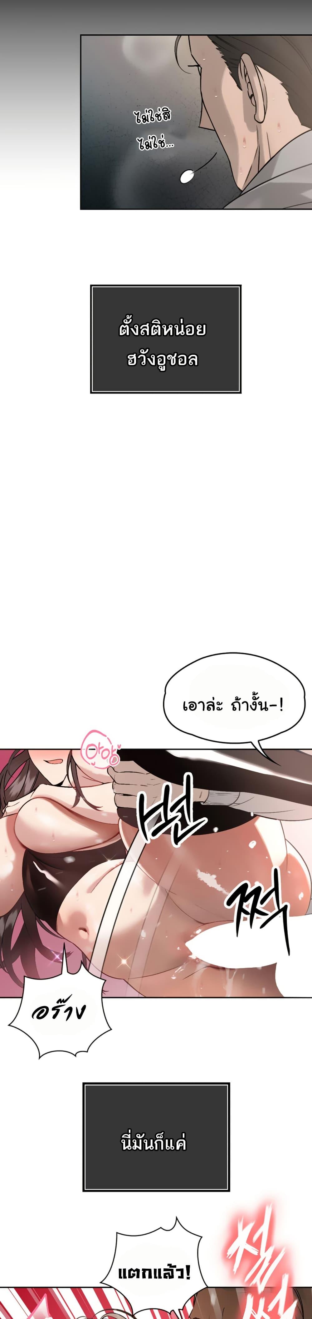Doujin-Lc- อ่าน โดจิน มังฮวา เกาหลี ญี่ปุ่น จีน แปลไทย Father Is Eating All ตอนที่ 1 2 3 4 5 6 7 8 9 10 11 12 13 14 ฟรี ไม่มีโฆษณา อ่าน โดจิน Manhwa เกาหลี ญี่ปุ่น จีน เรามีครบ คัดมาให้เน้นๆ โดจิน 18+ รับประกันความฟินโดย  Doujin Lc