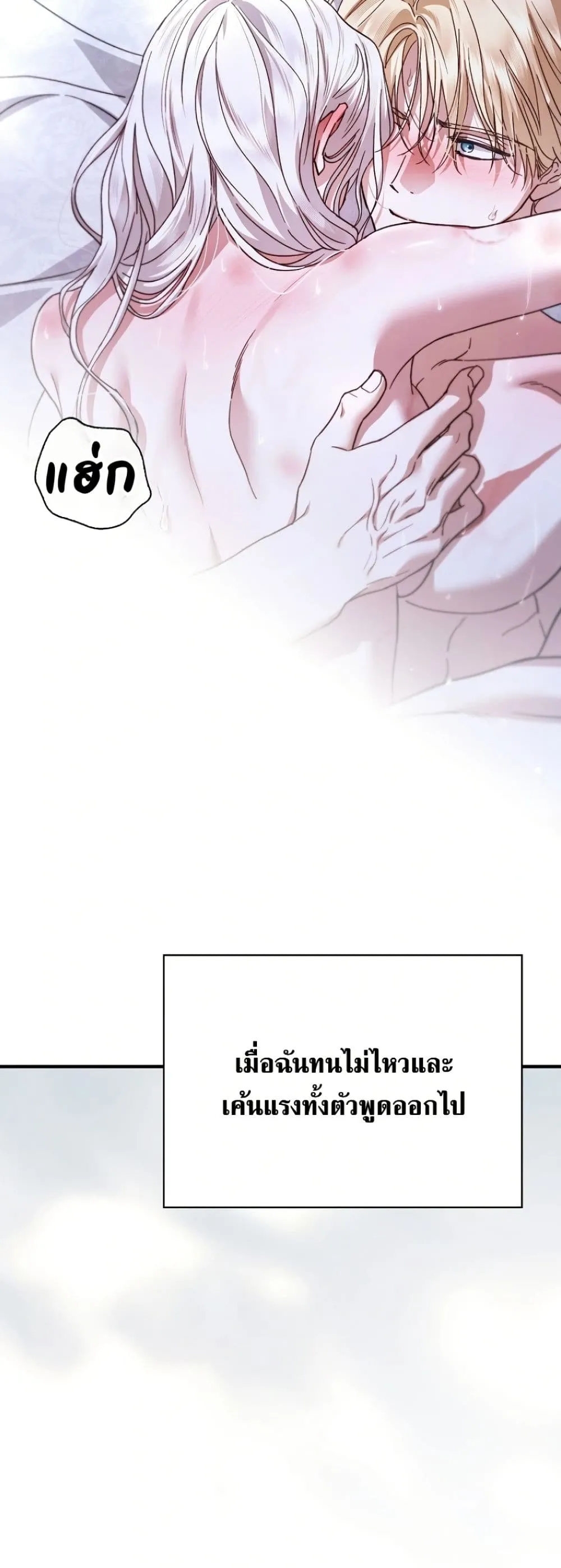 Manga-lc-com อ่านมังงะ อ่านการ์ตูน ออนไลน์ ฟรี My Husband Was Clearly a Paladin ตอนที่ 1 2 3 4 5 6 7 8 9 10 11 12 13 14 ฟรี ไม่มีโฆษณา Manga-lc - อ่าน มังงะ อ่าน การ์ตูน ออนไลน์ อ่านมังงะ ฟรี