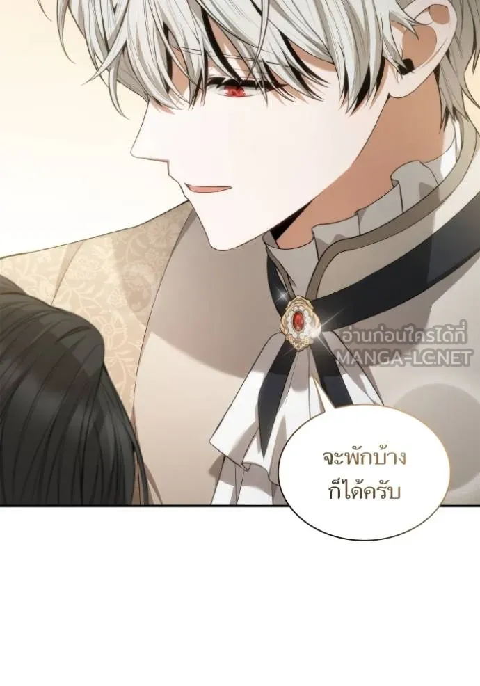 ชาตินี้น้องขอเป็น ตอนที่ 143 รูปที่ 152