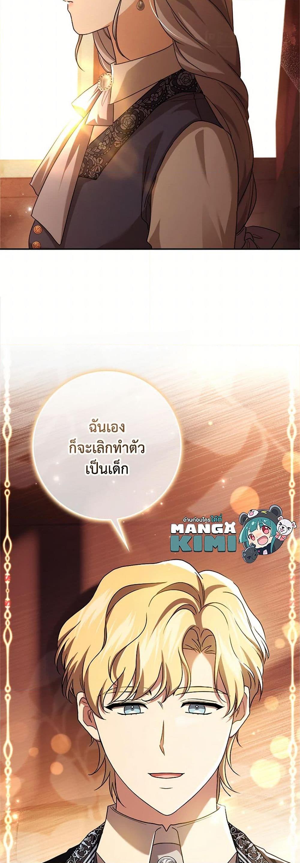 Manga-lc-com อ่านมังงะ อ่านการ์ตูน ออนไลน์ ฟรี I Went On Strike Because It Was A Time Limit ตอนที่ 1 2 3 4 5 6 7 8 9 10 11 12 13 14 ฟรี ไม่มีโฆษณา Manga-lc - อ่าน มังงะ อ่าน การ์ตูน ออนไลน์ อ่านมังงะ ฟรี