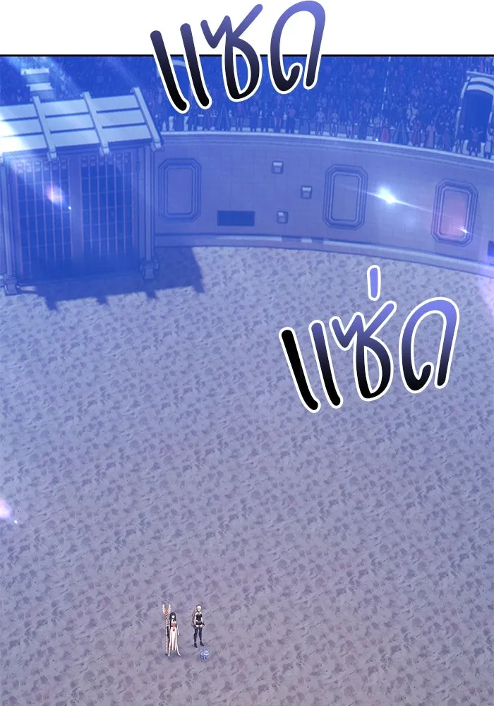 +99 ท่อนไม้พร้อมบวก ตอนที่ 47 รอบชิง (1) รูปที่ 283