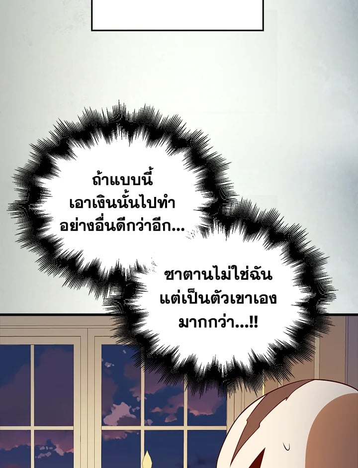 Manga-lc-com อ่านมังงะ อ่านการ์ตูน ออนไลน์ ฟรี The Lord of Coins ตอนที่ 1 2 3 4 5 6 7 8 9 10 11 12 13 14 ฟรี ไม่มีโฆษณา Manga-lc - อ่าน มังงะ อ่าน การ์ตูน ออนไลน์ อ่านมังงะ ฟรี