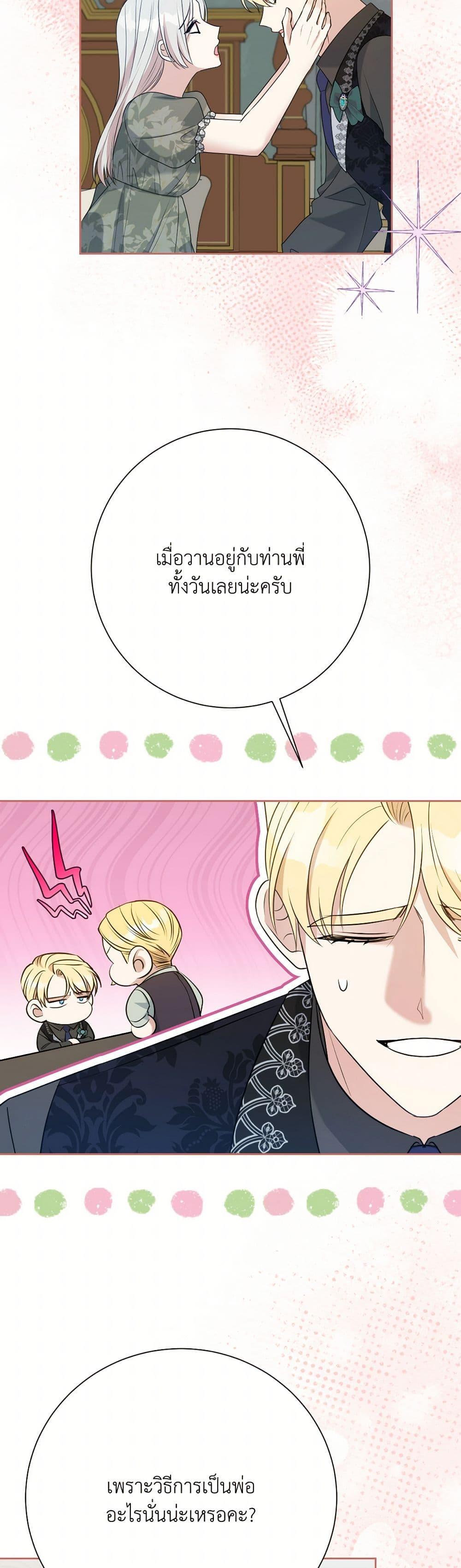 Manga-lc-com อ่านมังงะ อ่านการ์ตูน ออนไลน์ ฟรี I Can’t Keep Up With My Stallion Duke ตอนที่ 1 2 3 4 5 6 7 8 9 10 11 12 13 14 ฟรี ไม่มีโฆษณา Manga-lc - อ่าน มังงะ อ่าน การ์ตูน ออนไลน์ อ่านมังงะ ฟรี