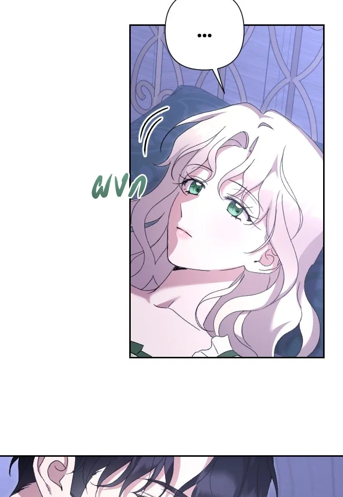 แด่ใจที่ไร้รัก ตอนที่ 64 รูปที่ 53