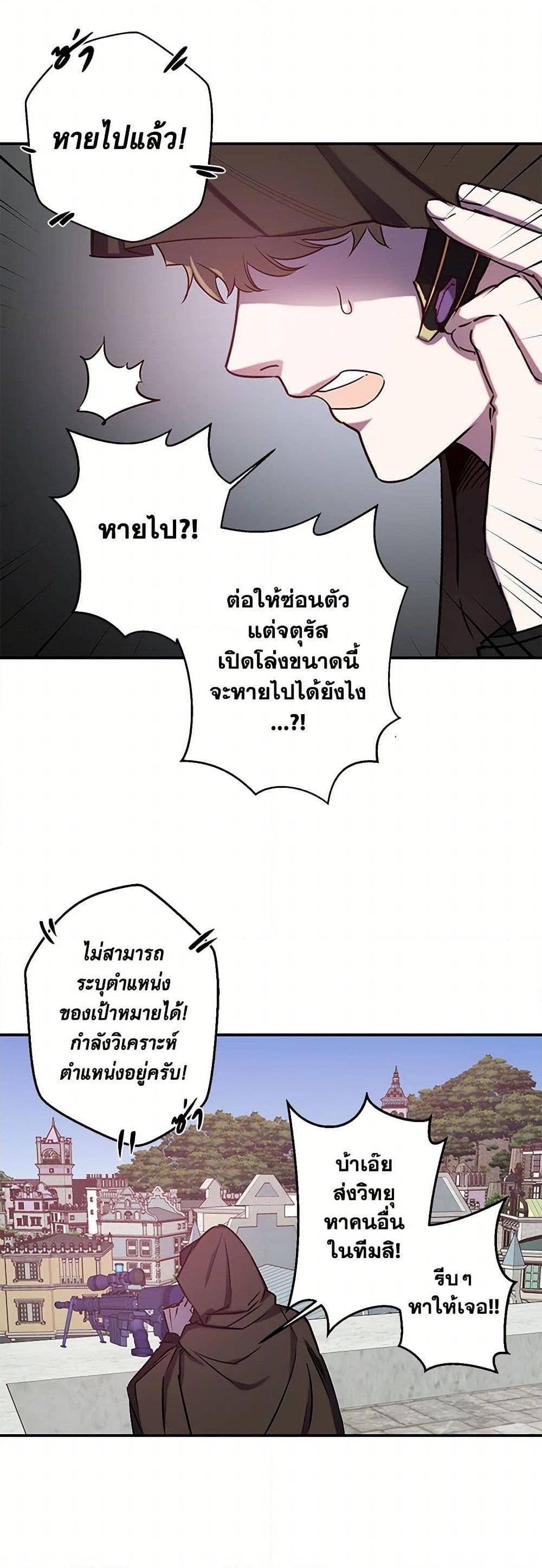 Manga-lc-com อ่านมังงะ อ่านการ์ตูน ออนไลน์ ฟรี Revenge Wedding ตอนที่ 1 2 3 4 5 6 7 8 9 10 11 12 13 14 ฟรี ไม่มีโฆษณา Manga-lc - อ่าน มังงะ อ่าน การ์ตูน ออนไลน์ อ่านมังงะ ฟรี