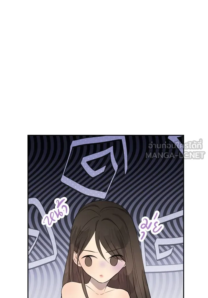 จันทร์เจ้า ตอนที่ ตอนที่ ๑๘  สบตาข้าไว้นะ รูปที่ 51