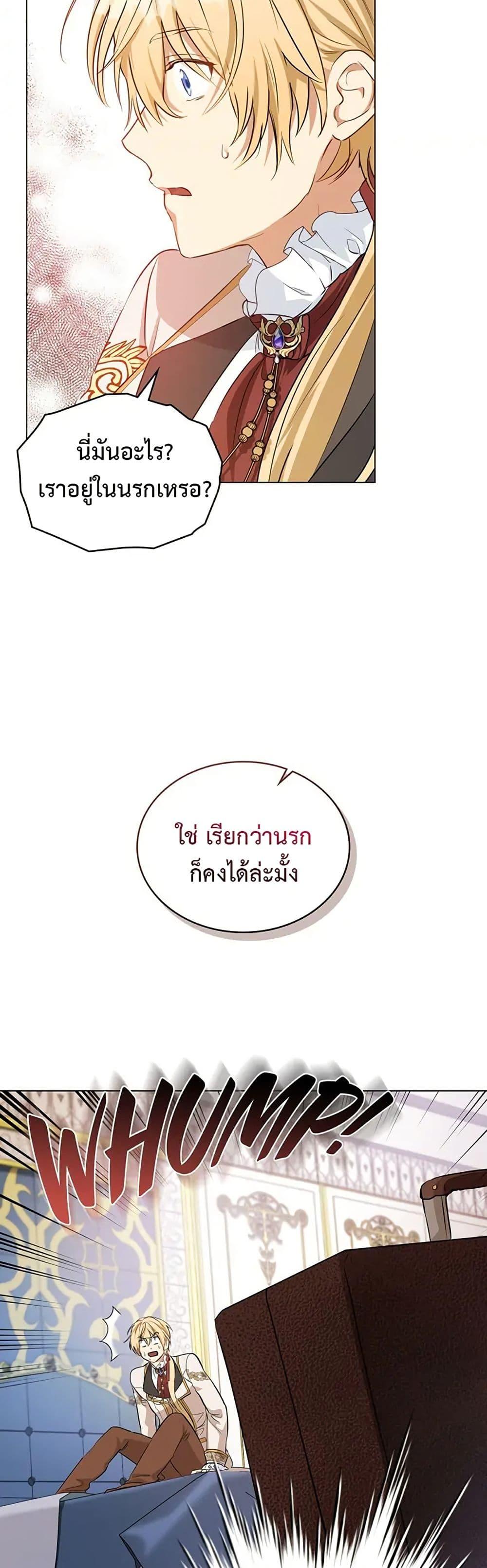 Manga-lc-com อ่านมังงะ อ่านการ์ตูน ออนไลน์ ฟรี The Fallen Duke & the Knight Who Hated Him ตอนที่ 1 2 3 4 5 6 7 8 9 10 11 12 13 14 ฟรี ไม่มีโฆษณา Manga-lc - อ่าน มังงะ อ่าน การ์ตูน ออนไลน์ อ่านมังงะ ฟรี