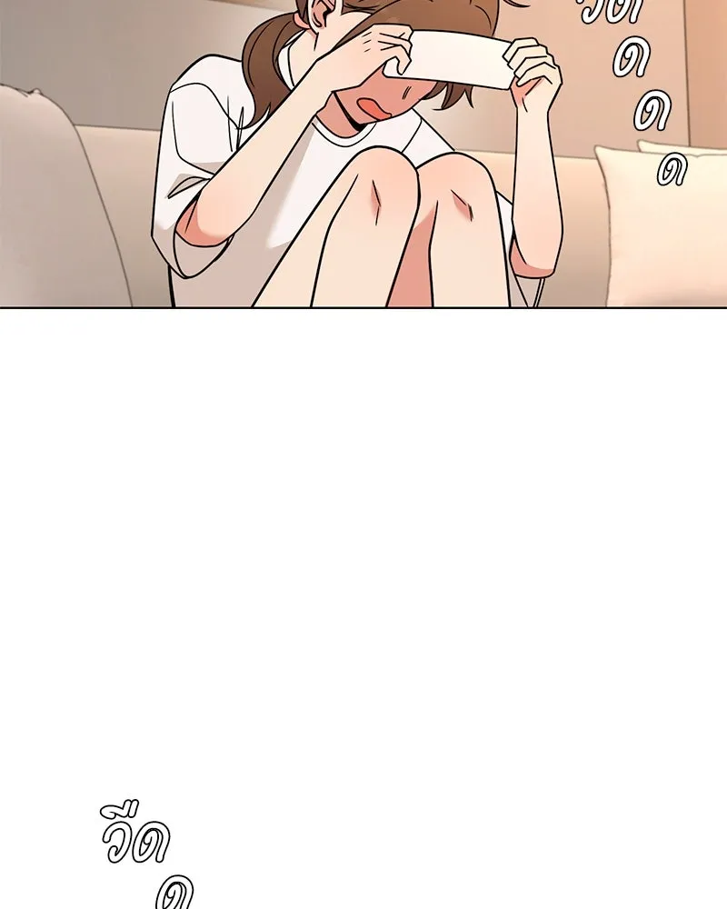 Level One Dreamersbrผู้ชนะรักนี้ต้องเป็น ตอนที่ 60 รูปที่ 50