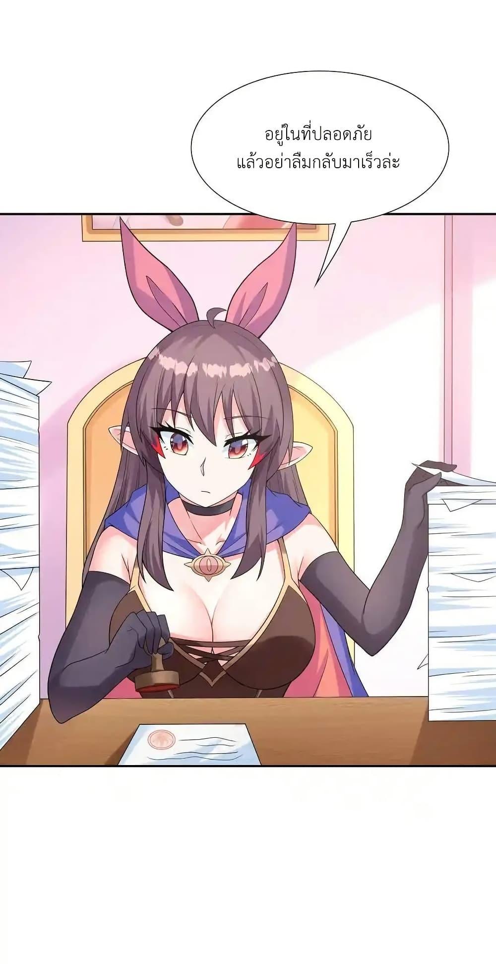 Manga-lc-com อ่านมังงะ อ่านการ์ตูน ออนไลน์ ฟรี My Harem Is Entirely Female Demon Villains ตอนที่ 1 2 3 4 5 6 7 8 9 10 11 12 13 14 ฟรี ไม่มีโฆษณา Manga-lc - อ่าน มังงะ อ่าน การ์ตูน ออนไลน์ อ่านมังงะ ฟรี