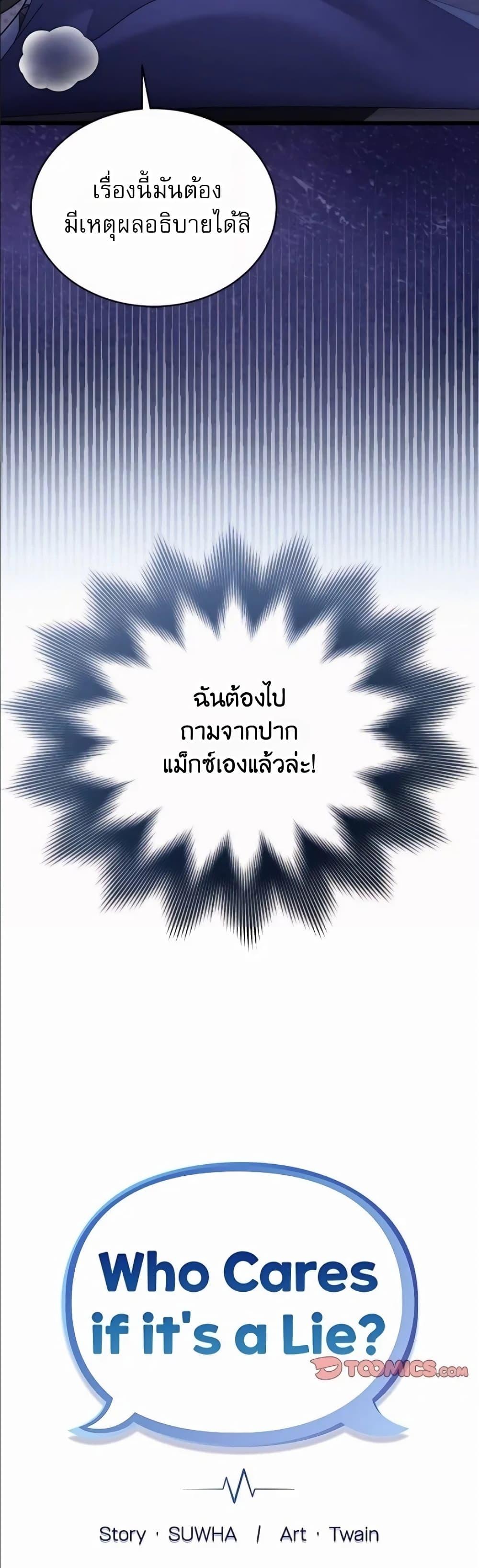 Doujin-Lc- อ่าน โดจิน มังฮวา เกาหลี ญี่ปุ่น จีน แปลไทย Who Cares if it's ตอนที่ 1 2 3 4 5 6 7 8 9 10 11 12 13 14 ฟรี ไม่มีโฆษณา อ่าน โดจิน Manhwa เกาหลี ญี่ปุ่น จีน เรามีครบ คัดมาให้เน้นๆ โดจิน 18+ รับประกันความฟินโดย  Doujin Lc
