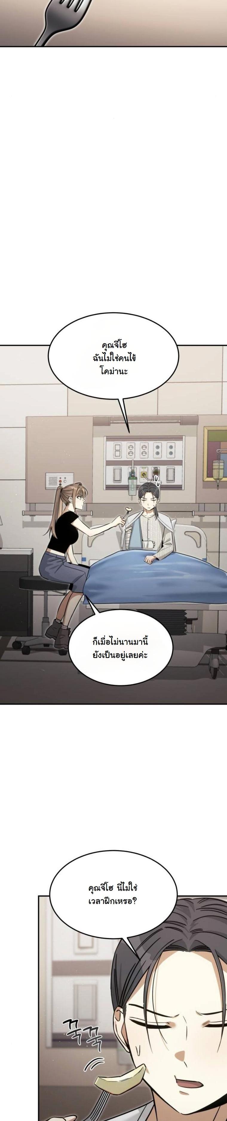 Manga-lc-com อ่านมังงะ อ่านการ์ตูน ออนไลน์ ฟรี The Hunter Lives in a Rented Apartment ตอนที่ 1 2 3 4 5 6 7 8 9 10 11 12 13 14 ฟรี ไม่มีโฆษณา Manga-lc - อ่าน มังงะ อ่าน การ์ตูน ออนไลน์ อ่านมังงะ ฟรี