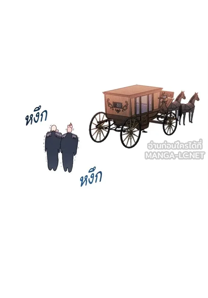 รักนะคะ ป๊ะป๋า ตอนที่ 18 รูปที่ 128