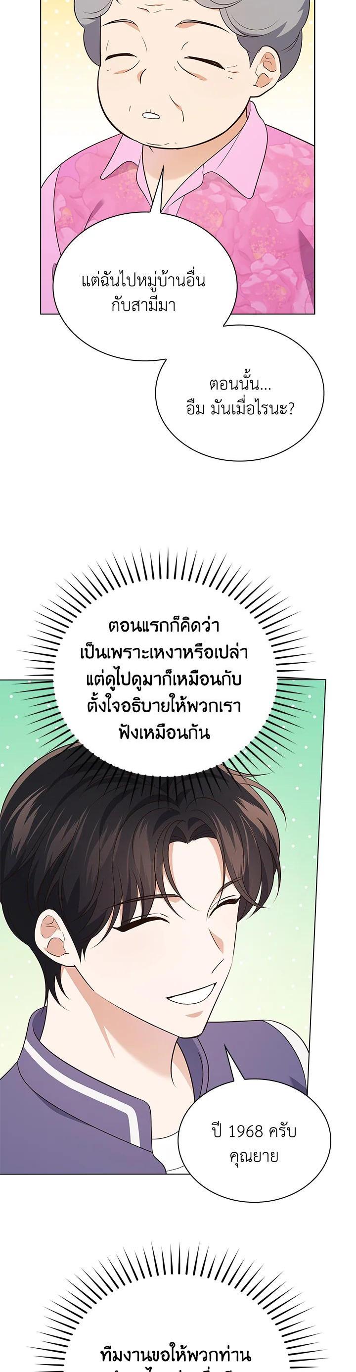 Manga-lc-com อ่านมังงะ อ่านการ์ตูน ออนไลน์ ฟรี In This Life, the Greatest Star in the Universe ตอนที่ 1 2 3 4 5 6 7 8 9 10 11 12 13 14 ฟรี ไม่มีโฆษณา Manga-lc - อ่าน มังงะ อ่าน การ์ตูน ออนไลน์ อ่านมังงะ ฟรี