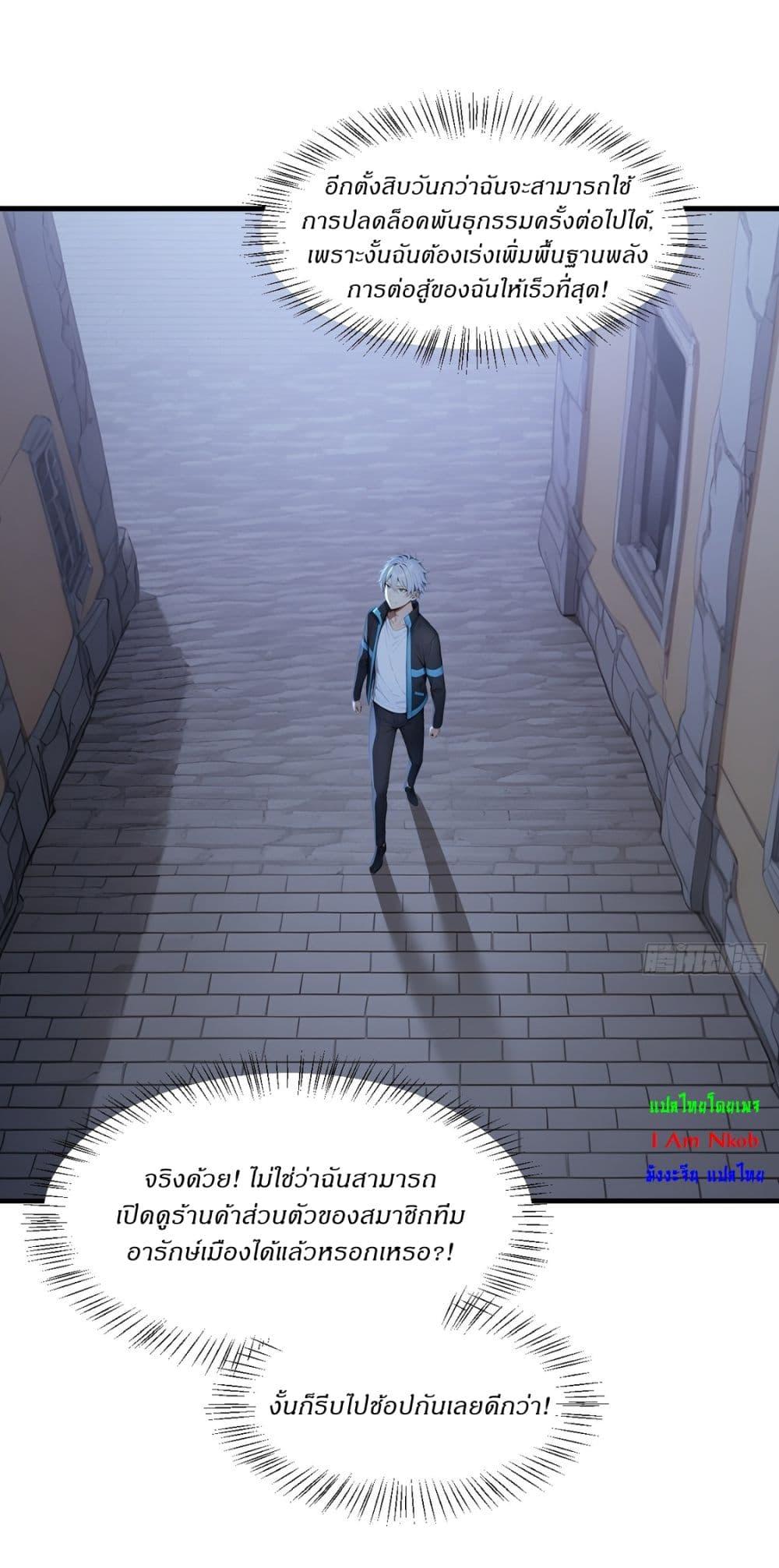 Manga-lc-com อ่านมังงะ อ่านการ์ตูน ออนไลน์ ฟรี Gods Of All People I Sacrificed Hundreds Of Millions Of Living Beings To Become A God ตอนที่ 1 2 3 4 5 6 7 8 9 10 11 12 13 14 ฟรี ไม่มีโฆษณา Manga-lc - อ่าน มังงะ อ่าน การ์ตูน ออนไลน์ อ่านมังงะ ฟรี