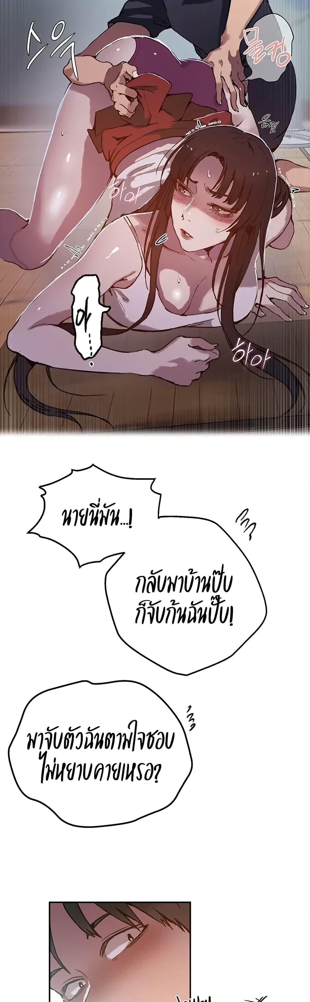 Doujin-Lc- อ่าน โดจิน มังฮวา เกาหลี ญี่ปุ่น จีน แปลไทย Secret Class ตอนที่ 1 2 3 4 5 6 7 8 9 10 11 12 13 14 ฟรี ไม่มีโฆษณา อ่าน โดจิน Manhwa เกาหลี ญี่ปุ่น จีน เรามีครบ คัดมาให้เน้นๆ โดจิน 18+ รับประกันความฟินโดย  Doujin Lc