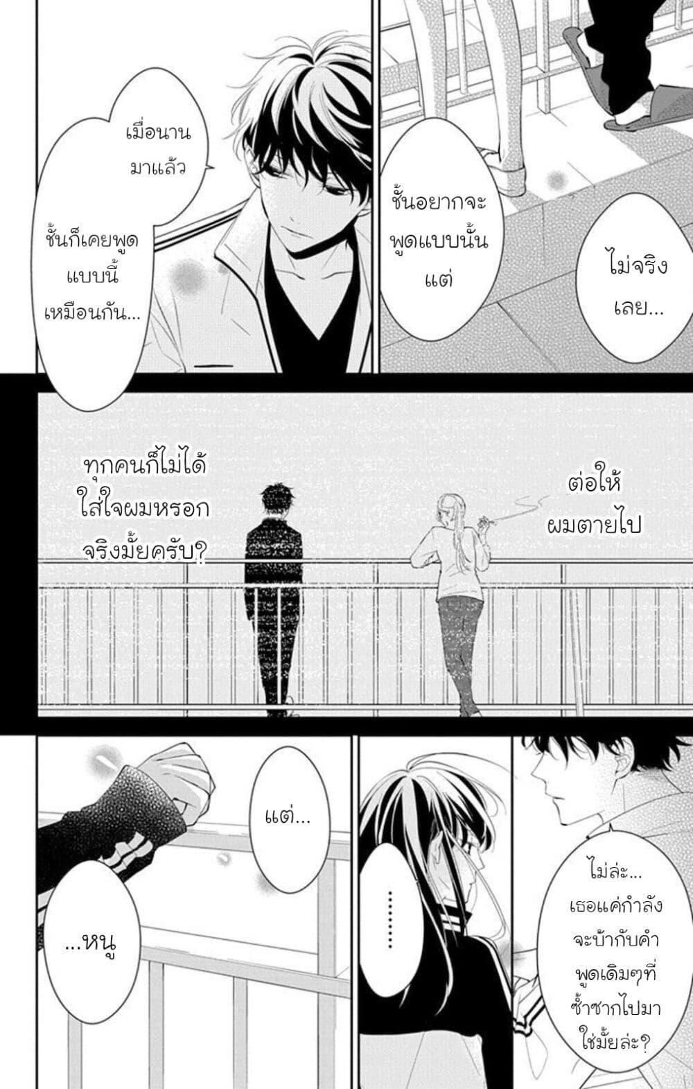 Manga-lc-com อ่านมังงะ อ่านการ์ตูน ออนไลน์ ฟรี Tsuiraku JK to Haijin Kyoushi ตอนที่ 1 2 3 4 5 6 7 8 9 10 11 12 13 14 ฟรี ไม่มีโฆษณา Manga-lc - อ่าน มังงะ อ่าน การ์ตูน ออนไลน์ อ่านมังงะ ฟรี
