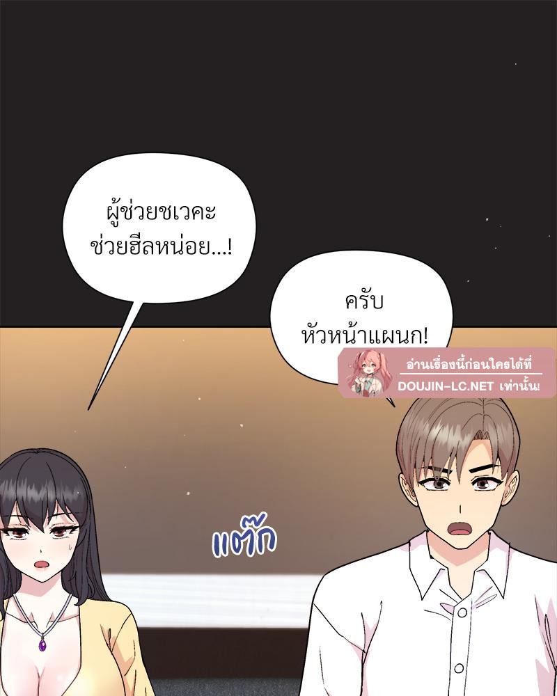 Doujin-Lc- อ่าน โดจิน มังฮวา เกาหลี ญี่ปุ่น จีน แปลไทย Playing a game with ตอนที่ 1 2 3 4 5 6 7 8 9 10 11 12 13 14 ฟรี ไม่มีโฆษณา อ่าน โดจิน Manhwa เกาหลี ญี่ปุ่น จีน เรามีครบ คัดมาให้เน้นๆ โดจิน 18+ รับประกันความฟินโดย  Doujin Lc
