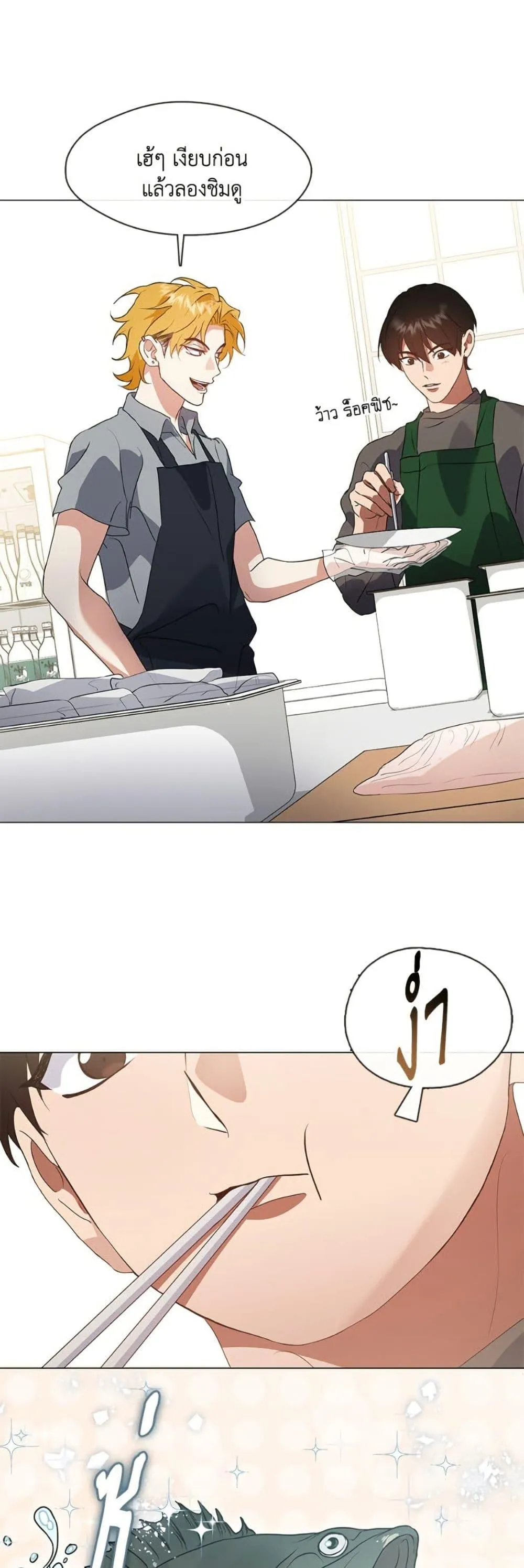 Afterlife Diner ร_านอาหารหล_งความตาย ตอนที่ ตอนที่ 84 รูปที่ 25