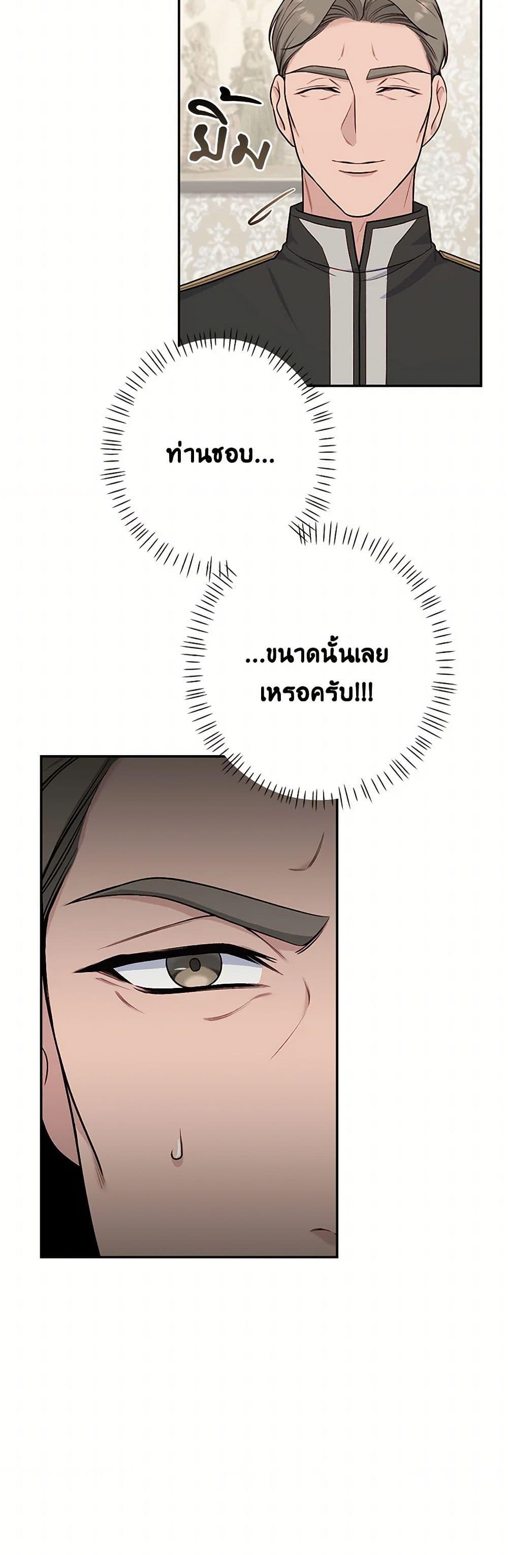 Manga-lc-com อ่านมังงะ อ่านการ์ตูน ออนไลน์ ฟรี The Villain’s Young Backer ตอนที่ 1 2 3 4 5 6 7 8 9 10 11 12 13 14 ฟรี ไม่มีโฆษณา Manga-lc - อ่าน มังงะ อ่าน การ์ตูน ออนไลน์ อ่านมังงะ ฟรี