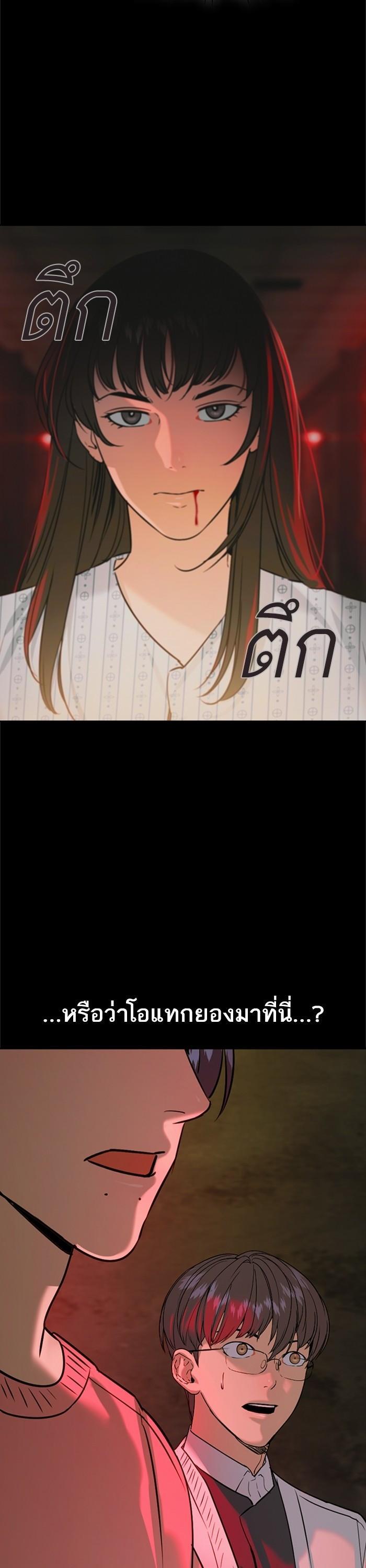 Manga-lc-com อ่านมังงะ อ่านการ์ตูน ออนไลน์ ฟรี The World Is Money and Power กลโกงโลกพนัน ตอนที่ 1 2 3 4 5 6 7 8 9 10 11 12 13 14 ฟรี ไม่มีโฆษณา Manga-lc - อ่าน มังงะ อ่าน การ์ตูน ออนไลน์ อ่านมังงะ ฟรี