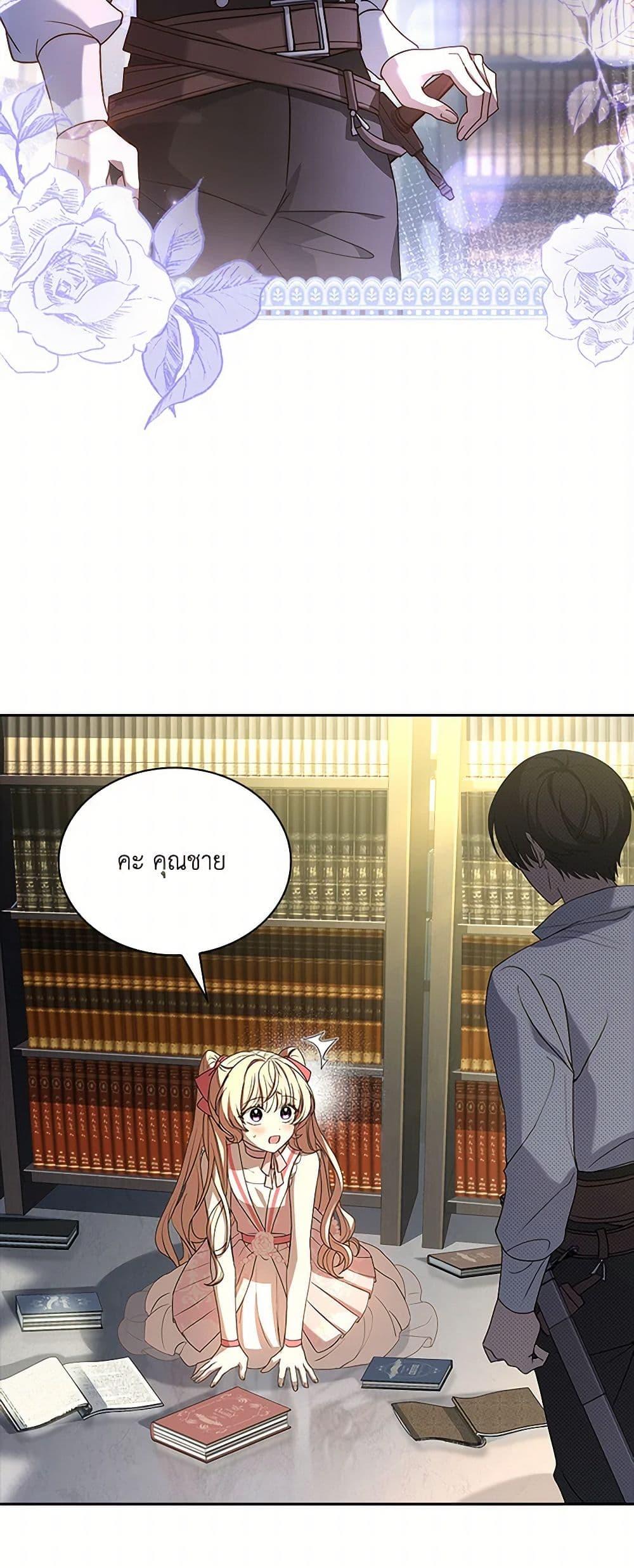 Manga-lc-com อ่านมังงะ อ่านการ์ตูน ออนไลน์ ฟรี Happy Sea World ตอนที่ 1 2 3 4 5 6 7 8 9 10 11 12 13 14 ฟรี ไม่มีโฆษณา Manga-lc - อ่าน มังงะ อ่าน การ์ตูน ออนไลน์ อ่านมังงะ ฟรี