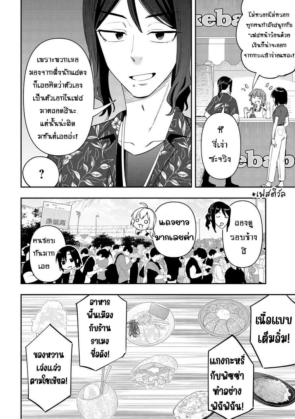 Manga-lc-com อ่านมังงะ อ่านการ์ตูน ออนไลน์ ฟรี Bocchi the Rock! Gaiden – Hiroi Kikuri no Fukazake Nikki ตอนที่ 1 2 3 4 5 6 7 8 9 10 11 12 13 14 ฟรี ไม่มีโฆษณา Manga-lc - อ่าน มังงะ อ่าน การ์ตูน ออนไลน์ อ่านมังงะ ฟรี