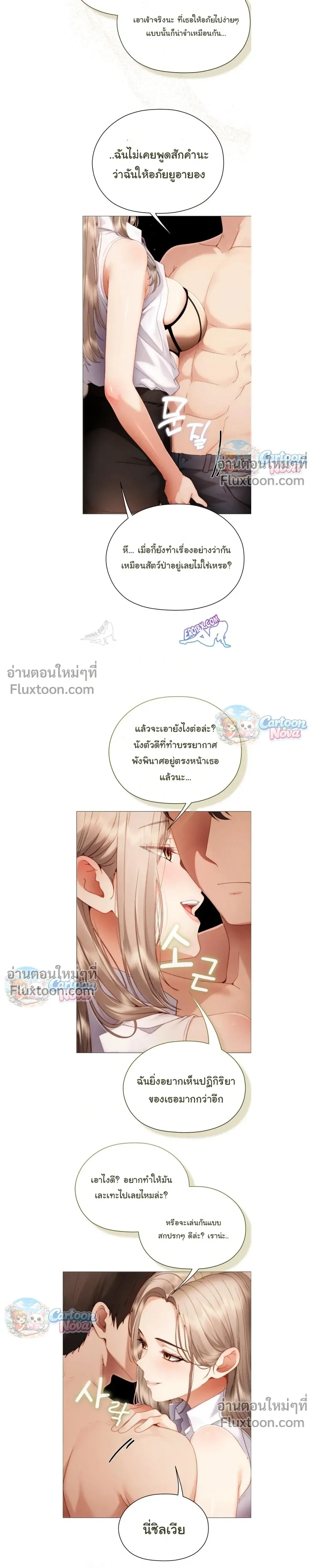 Doujin-Lc- อ่าน โดจิน มังฮวา เกาหลี ญี่ปุ่น จีน แปลไทย Little Miss Delinquent ตอนที่ 1 2 3 4 5 6 7 8 9 10 11 12 13 14 ฟรี ไม่มีโฆษณา อ่าน โดจิน Manhwa เกาหลี ญี่ปุ่น จีน เรามีครบ คัดมาให้เน้นๆ โดจิน 18+ รับประกันความฟินโดย  Doujin Lc