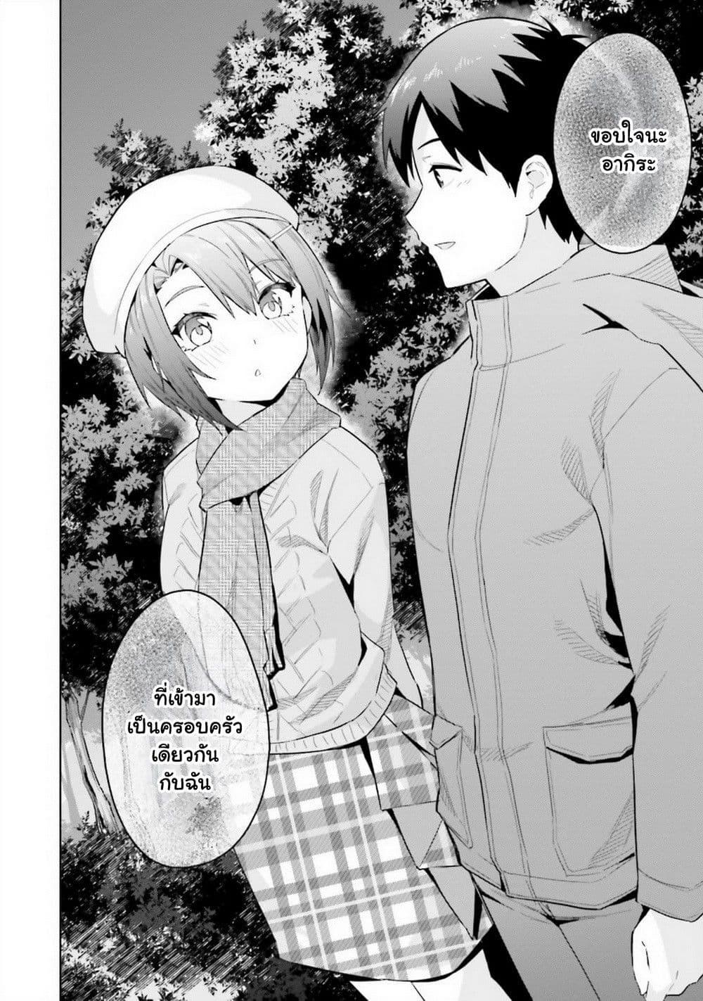 Manga-lc-com อ่านมังงะ อ่านการ์ตูน ออนไลน์ ฟรี Jitsu wa Imouto Deshita. ~Saikin dekita Giri no Otouto no Kyorikan ga Yatara Chikai wake~ ตอนที่ 1 2 3 4 5 6 7 8 9 10 11 12 13 14 ฟรี ไม่มีโฆษณา Manga-lc - อ่าน มังงะ อ่าน การ์ตูน ออนไลน์ อ่านมังงะ ฟรี