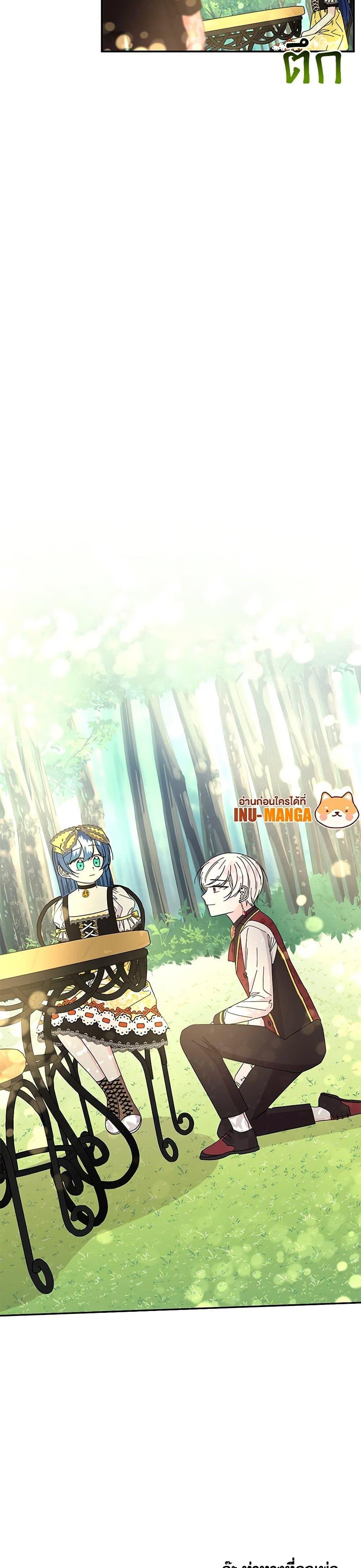 Manga-lc-com อ่านมังงะ อ่านการ์ตูน ออนไลน์ ฟรี Daughter of the Archmage ตอนที่ 1 2 3 4 5 6 7 8 9 10 11 12 13 14 ฟรี ไม่มีโฆษณา Manga-lc - อ่าน มังงะ อ่าน การ์ตูน ออนไลน์ อ่านมังงะ ฟรี