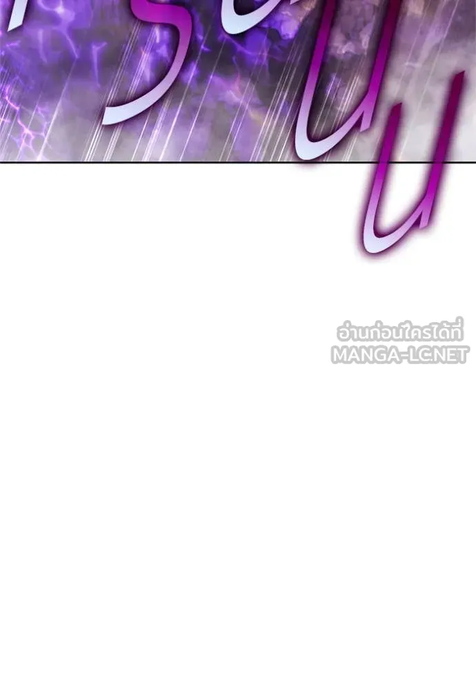 +99 ท่อนไม้ ตอนที่ 165 รูปที่ 55