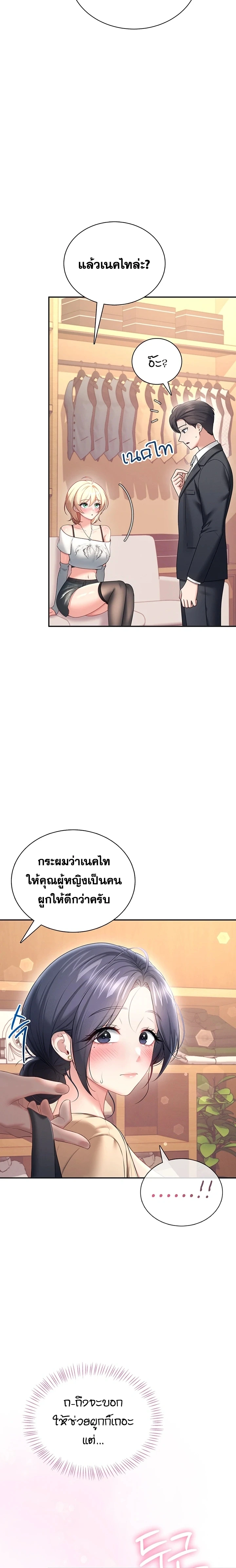 Doujin-Lc- อ่าน โดจิน มังฮวา เกาหลี ญี่ปุ่น จีน แปลไทย Wireless Onahole ตอนที่ 1 2 3 4 5 6 7 8 9 10 11 12 13 14 ฟรี ไม่มีโฆษณา อ่าน โดจิน Manhwa เกาหลี ญี่ปุ่น จีน เรามีครบ คัดมาให้เน้นๆ โดจิน 18+ รับประกันความฟินโดย  Doujin Lc