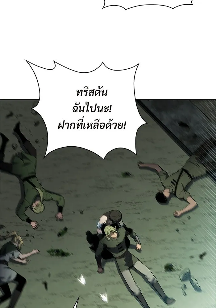 ผู้เล่นหน้าใหม่เลเวลแมกซ์ ตอนที่ 252 โบสถ์คนตายหลับใหล (3) รูปที่ 128