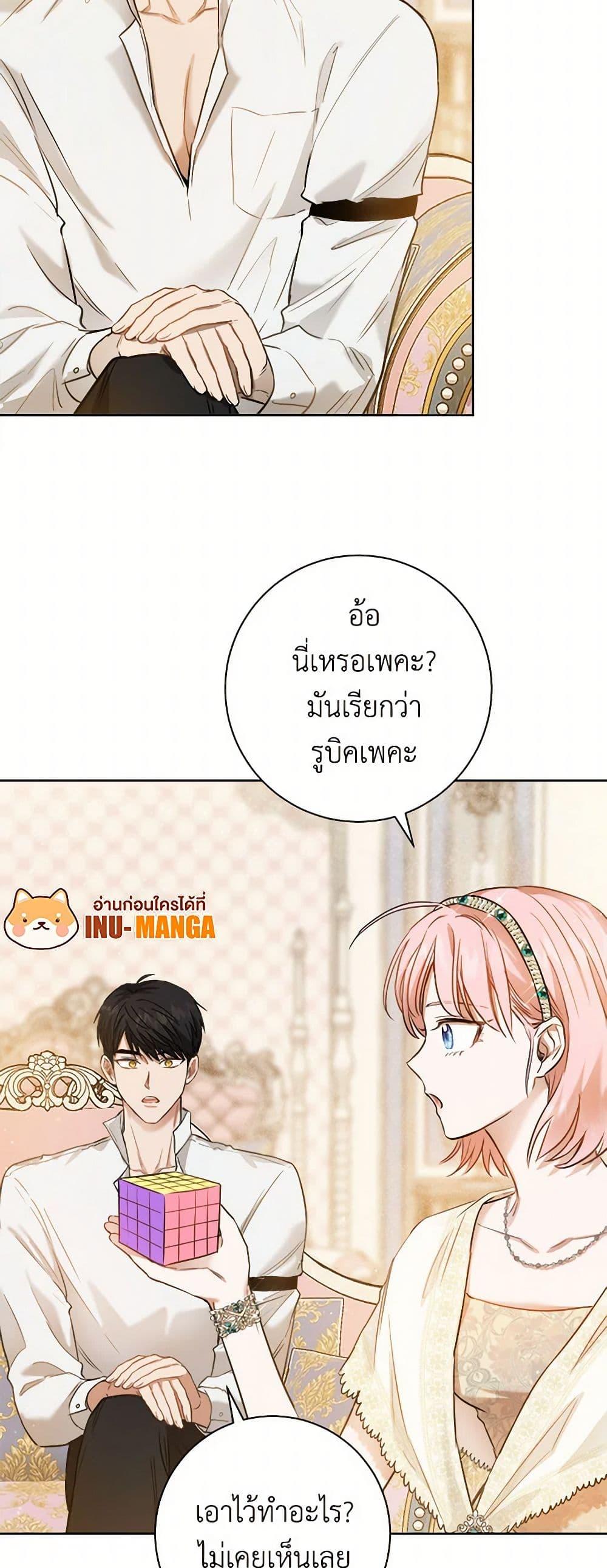 Manga-lc-com อ่านมังงะ อ่านการ์ตูน ออนไลน์ ฟรี The Heiress’s Double Life ตอนที่ 1 2 3 4 5 6 7 8 9 10 11 12 13 14 ฟรี ไม่มีโฆษณา Manga-lc - อ่าน มังงะ อ่าน การ์ตูน ออนไลน์ อ่านมังงะ ฟรี