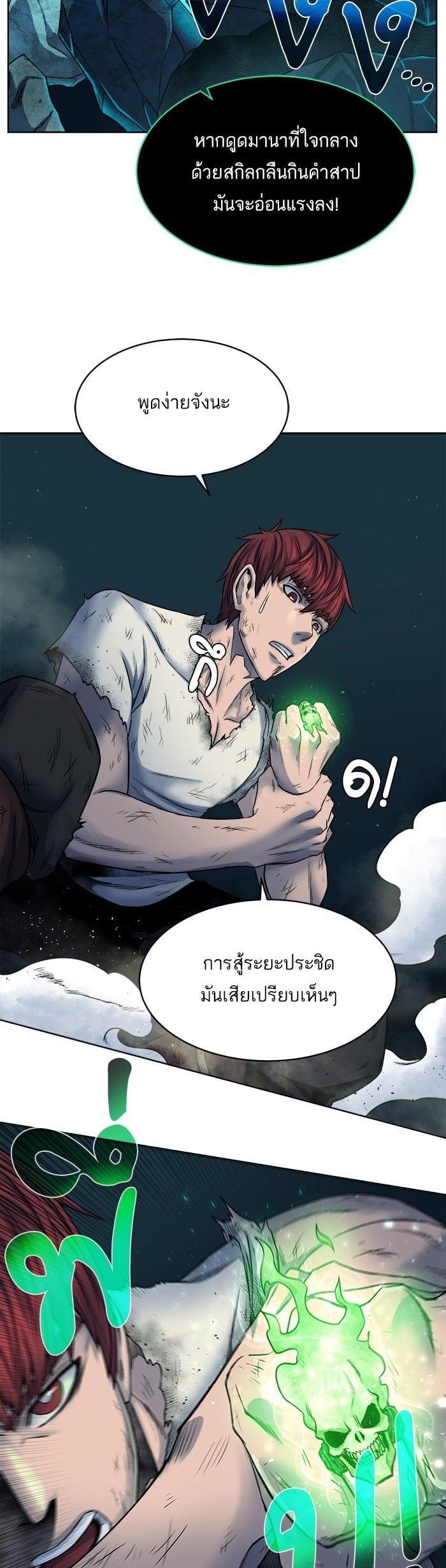 Manga-lc-com อ่านมังงะ อ่านการ์ตูน ออนไลน์ ฟรี Dungeons and Artifacts ตอนที่ 1 2 3 4 5 6 7 8 9 10 11 12 13 14 ฟรี ไม่มีโฆษณา Manga-lc - อ่าน มังงะ อ่าน การ์ตูน ออนไลน์ อ่านมังงะ ฟรี