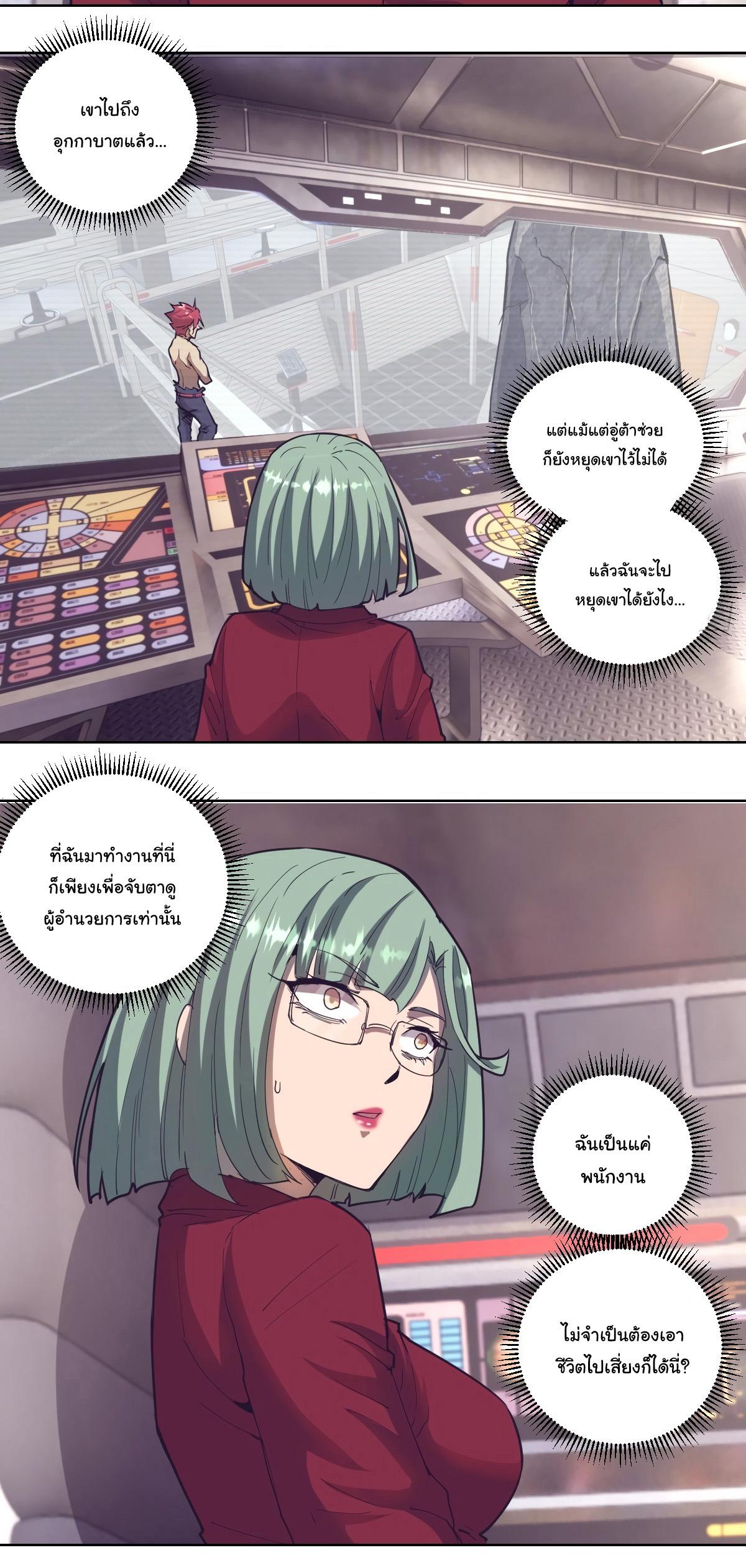 Manga-lc-com อ่านมังงะ อ่านการ์ตูน ออนไลน์ ฟรี King star emperor ตอนที่ 1 2 3 4 5 6 7 8 9 10 11 12 13 14 ฟรี ไม่มีโฆษณา Manga-lc - อ่าน มังงะ อ่าน การ์ตูน ออนไลน์ อ่านมังงะ ฟรี