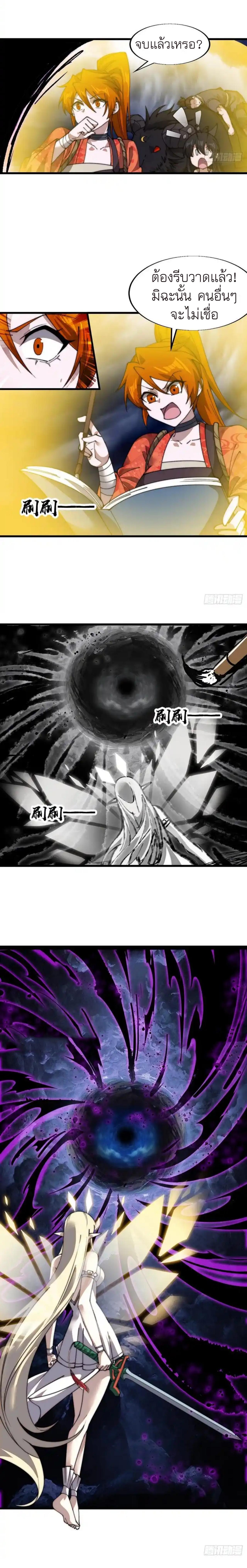 Manga-lc-com อ่านมังงะ อ่านการ์ตูน ออนไลน์ ฟรี It Starts With A Mountain ตอนที่ 1 2 3 4 5 6 7 8 9 10 11 12 13 14 ฟรี ไม่มีโฆษณา Manga-lc - อ่าน มังงะ อ่าน การ์ตูน ออนไลน์ อ่านมังงะ ฟรี