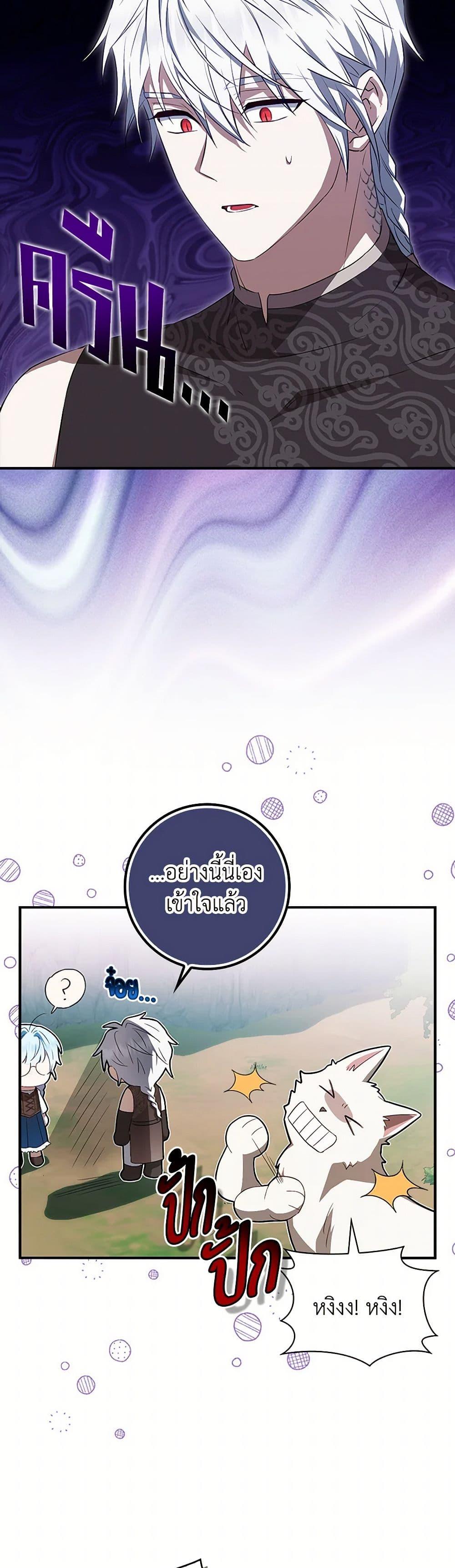 Manga-lc-com อ่านมังงะ อ่านการ์ตูน ออนไลน์ ฟรี The Countdown of My Death Is Spamming My Status Window ตอนที่ 1 2 3 4 5 6 7 8 9 10 11 12 13 14 ฟรี ไม่มีโฆษณา Manga-lc - อ่าน มังงะ อ่าน การ์ตูน ออนไลน์ อ่านมังงะ ฟรี