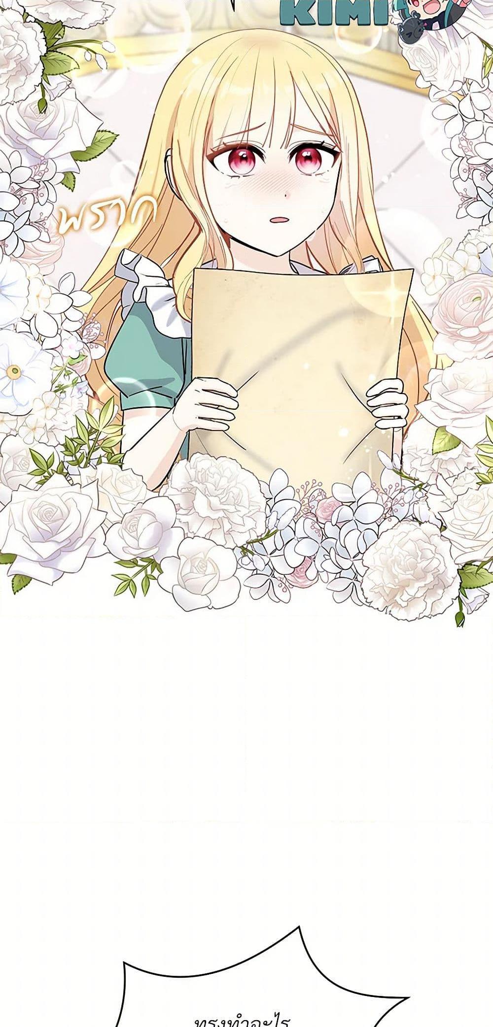 Manga-lc-com อ่านมังงะ อ่านการ์ตูน ออนไลน์ ฟรี I’ll Protect You, Daddy! ตอนที่ 1 2 3 4 5 6 7 8 9 10 11 12 13 14 ฟรี ไม่มีโฆษณา Manga-lc - อ่าน มังงะ อ่าน การ์ตูน ออนไลน์ อ่านมังงะ ฟรี