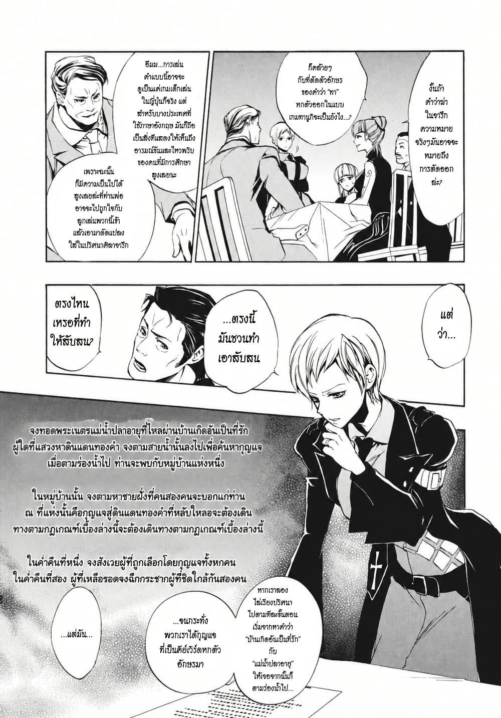 Manga-lc-com อ่านมังงะ อ่านการ์ตูน ออนไลน์ ฟรี Umineko no Naku Koro ni Episode 3 Banquet of the Golden Witc ตอนที่ 1 2 3 4 5 6 7 8 9 10 11 12 13 14 ฟรี ไม่มีโฆษณา Manga-lc - อ่าน มังงะ อ่าน การ์ตูน ออนไลน์ อ่านมังงะ ฟรี