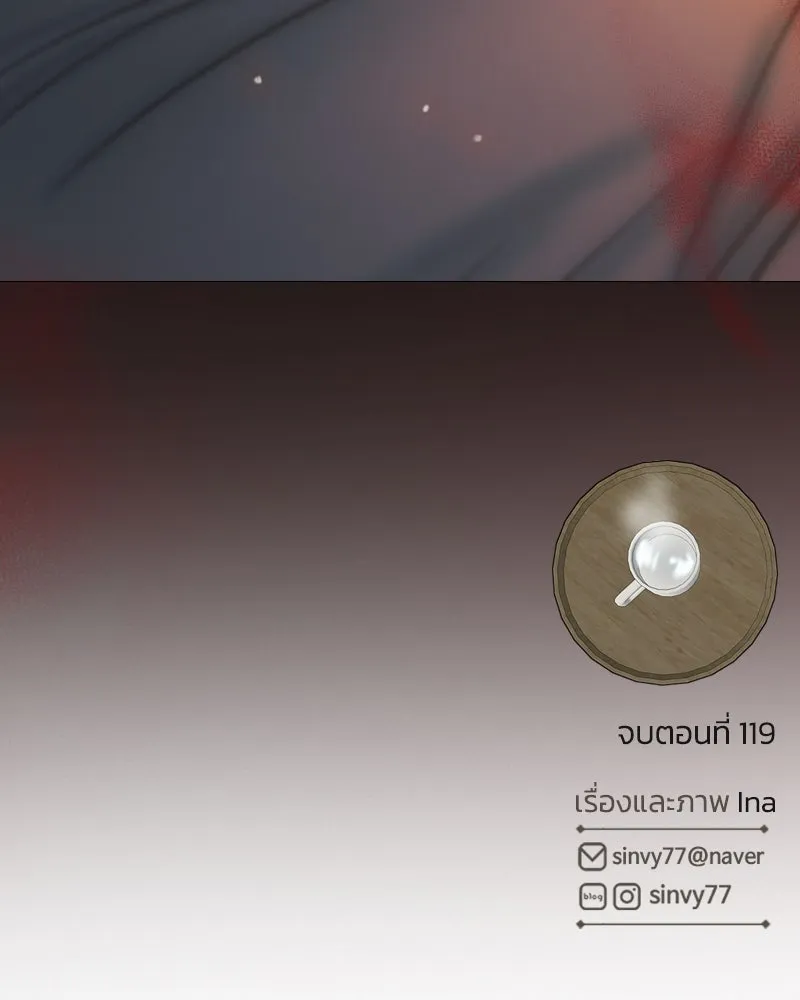 เซเรน่า ตอนที่ 119 รูปที่ 112