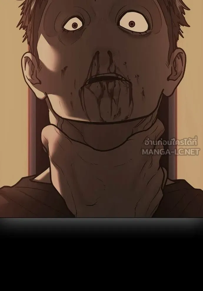 reality ตอนที่ 188 รูปที่ 16