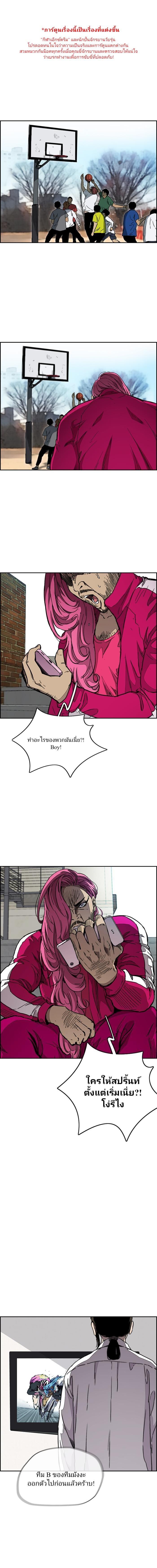 Manga-lc-com อ่านมังงะ อ่านการ์ตูน ออนไลน์ ฟรี Wind Breaker ปั่นสู้ฝัน ตอนที่ 1 2 3 4 5 6 7 8 9 10 11 12 13 14 ฟรี ไม่มีโฆษณา Manga-lc - อ่าน มังงะ อ่าน การ์ตูน ออนไลน์ อ่านมังงะ ฟรี