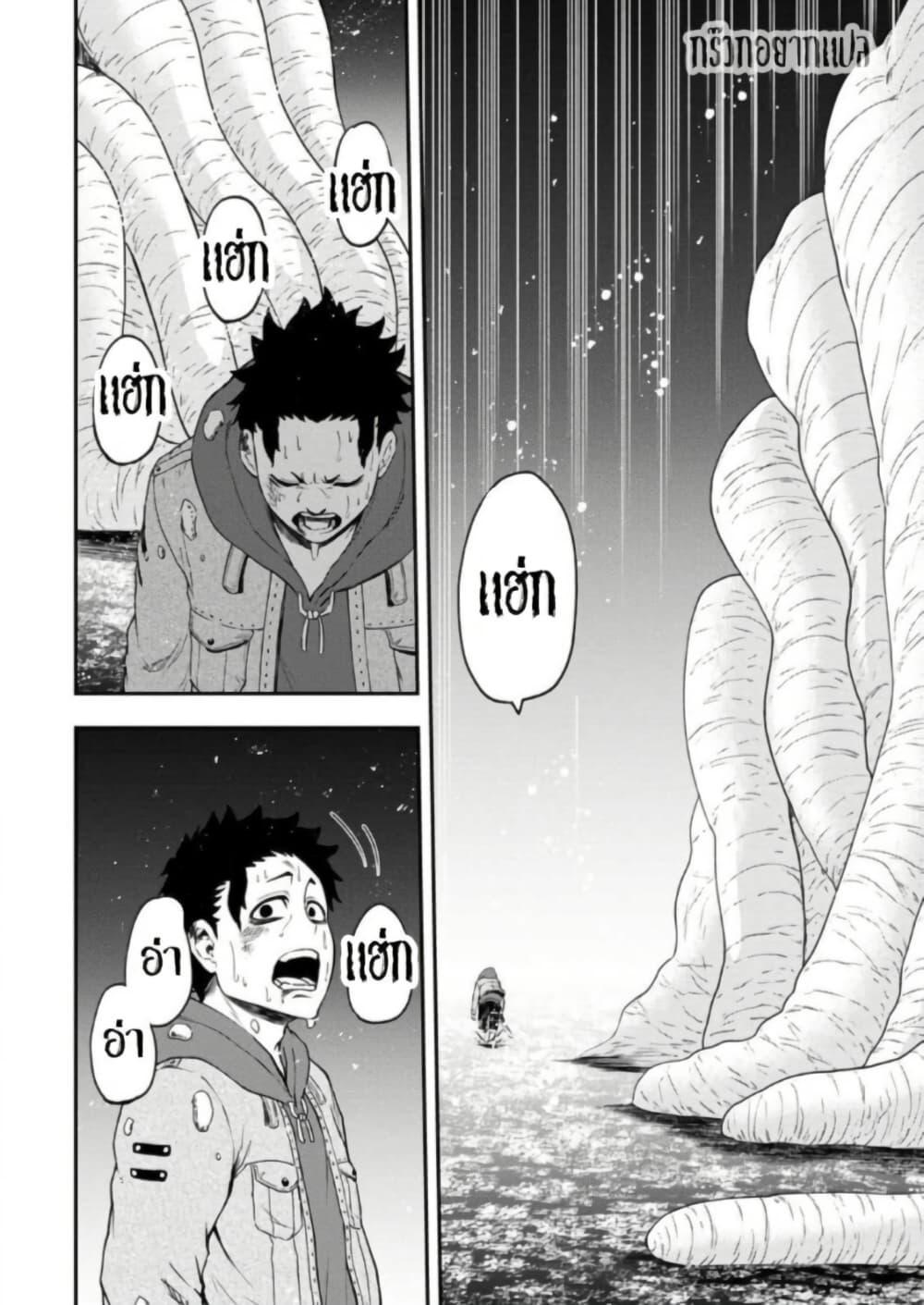 Manga-lc-com อ่านมังงะ อ่านการ์ตูน ออนไลน์ ฟรี Zatsuyou Fuyo Jutsushi ga Jibun no Saikyo ni Kizuku ตอนที่ 1 2 3 4 5 6 7 8 9 10 11 12 13 14 ฟรี ไม่มีโฆษณา Manga-lc - อ่าน มังงะ อ่าน การ์ตูน ออนไลน์ อ่านมังงะ ฟรี