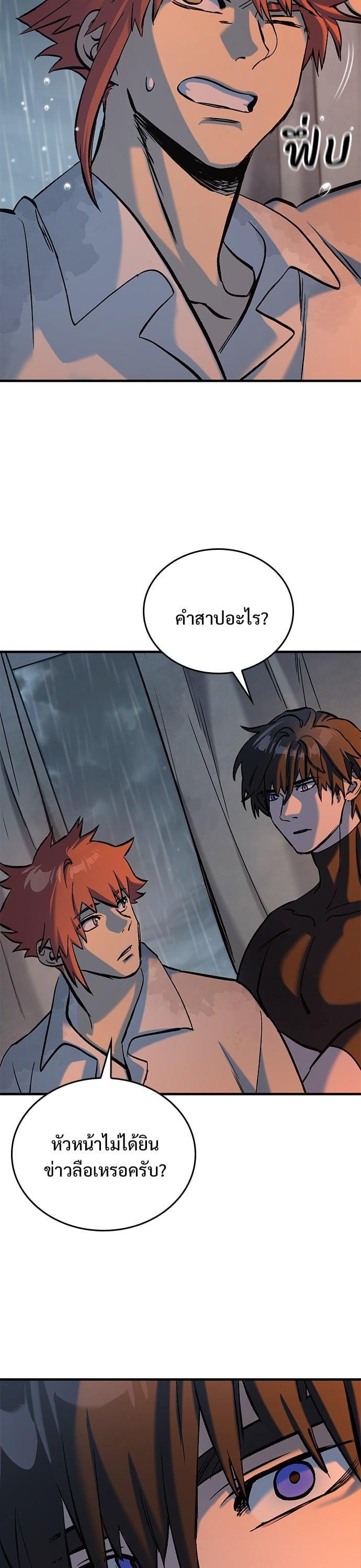 Manga-lc-com อ่านมังงะ อ่านการ์ตูน ออนไลน์ ฟรี Eternally Regressing Knight ตอนที่ 1 2 3 4 5 6 7 8 9 10 11 12 13 14 ฟรี ไม่มีโฆษณา Manga-lc - อ่าน มังงะ อ่าน การ์ตูน ออนไลน์ อ่านมังงะ ฟรี